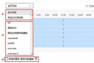 开云网站首页官网入口截图2